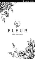 FLEUR цветы и декор Affiche