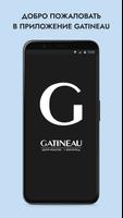 GATINEAU पोस्टर