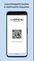 GATINEAU स्क्रीनशॉट 2