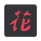 Hana Sushi icon
