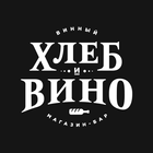 Хлеб и Вино أيقونة