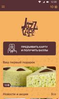 Jazz-cafe 截图 1