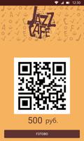 Jazz-cafe 截图 2