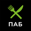 Гастропаб