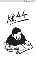 Квартира 44 الملصق