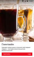 Квартира 44 تصوير الشاشة 3
