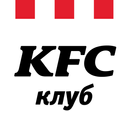 KFC Клуб APK