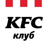 KFC Клуб simgesi