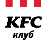 KFC Клуб icon