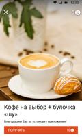 КОРЖОВ captura de pantalla 3