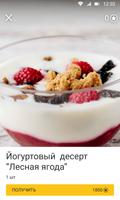 latartine 截图 3