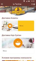 latartine 截图 1