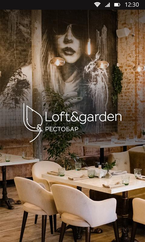Loft garden типографская ул 6 иваново фото