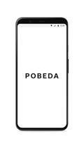 POBEDA BISTRO ポスター