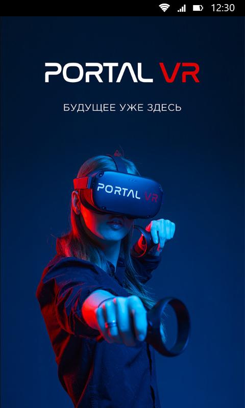 Vr портал. Портал ВР. Portal VR Москва. VR Android Portal. Portal VR Чкаловская.
