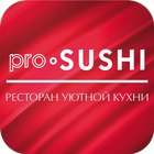 pro-SUSHI icône