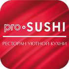 ikon pro-SUSHI