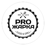 Proжарка