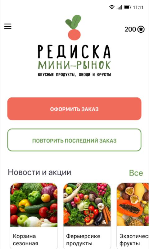 Redis, кафе, ул. Сакко и Ванцетти, 99, Екатеринбург, Россия - Яндекс.Карты