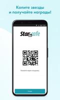 STAR HIT CAFE 截图 2