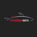 Стилберг Авто APK