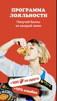 Eazzy Pizza تصوير الشاشة 3