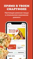 Eazzy Pizza ảnh chụp màn hình 1