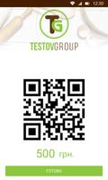 TESTOVGROUP スクリーンショット 2
