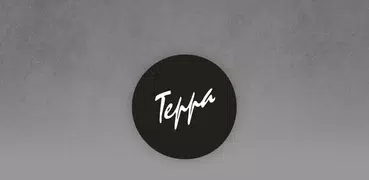 Terra