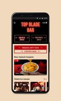 Blade Bar स्क्रीनशॉट 1
