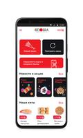 Япоша screenshot 1