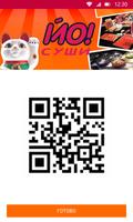Yo!Sushi 截圖 2