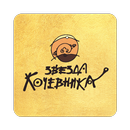 Звезда Кочевника APK