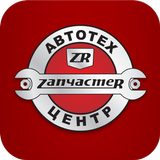 ZапчастеR APK