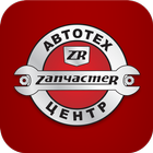 ZапчастеR Zeichen