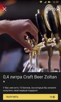 Zoltan تصوير الشاشة 3