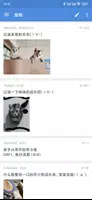 蓝岛 - 动画，漫画，游戏，小说，二次元论坛，X岛揭示板 Cartaz