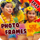 Pahela Baishakh Bengali New Year 2019 Photo Editor APK