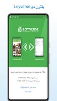Loyverse CDS  - Customer Display System تصوير الشاشة 2