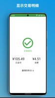 Loyverse CDS  - Customer Display System 截图 1