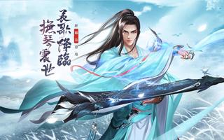 龍武MOBILE 截圖 1