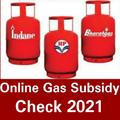 Online LPG Gas Subsidy Status : Check LPG Gas App