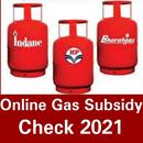 Online LPG Gas Subsidy Status  APK