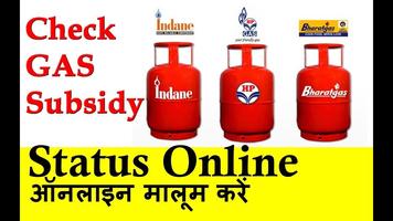 LPG gas subsidy check online-गैस सब्सिडी चेक करे poster