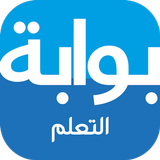 بوابة التعلم Learning Passport APK