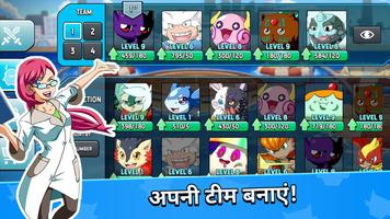 Monster Masters स्क्रीनशॉट 2