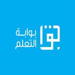 بوابة التعلم