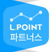 L.POINT 파트너스(점주용앱)