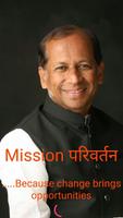 Mission परिवर्तन Affiche