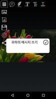 사진 인사말 카드 제조 업체 스크린샷 2